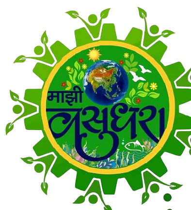 माझी वसुंधरा अभियान